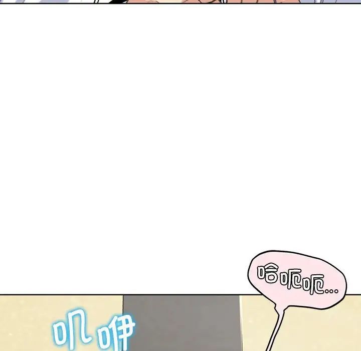 危险同学会第22话