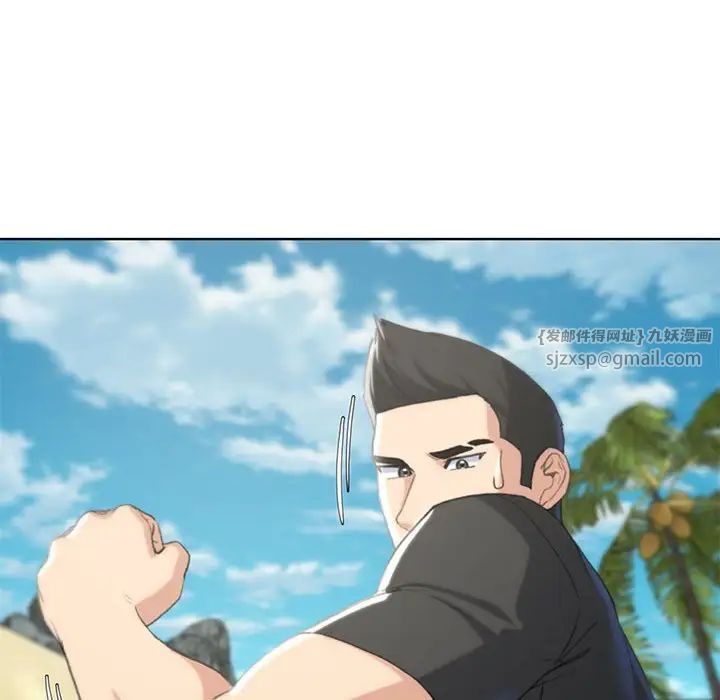 危险同学会第22话