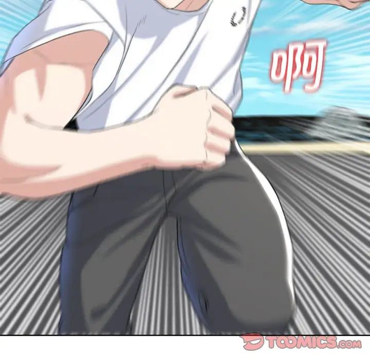 危险同学会第22话