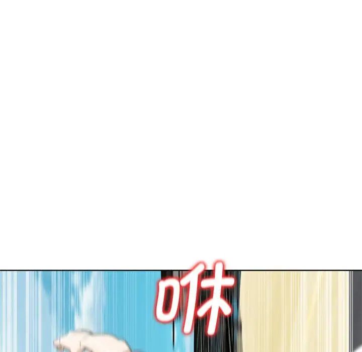 危险同学会第22话
