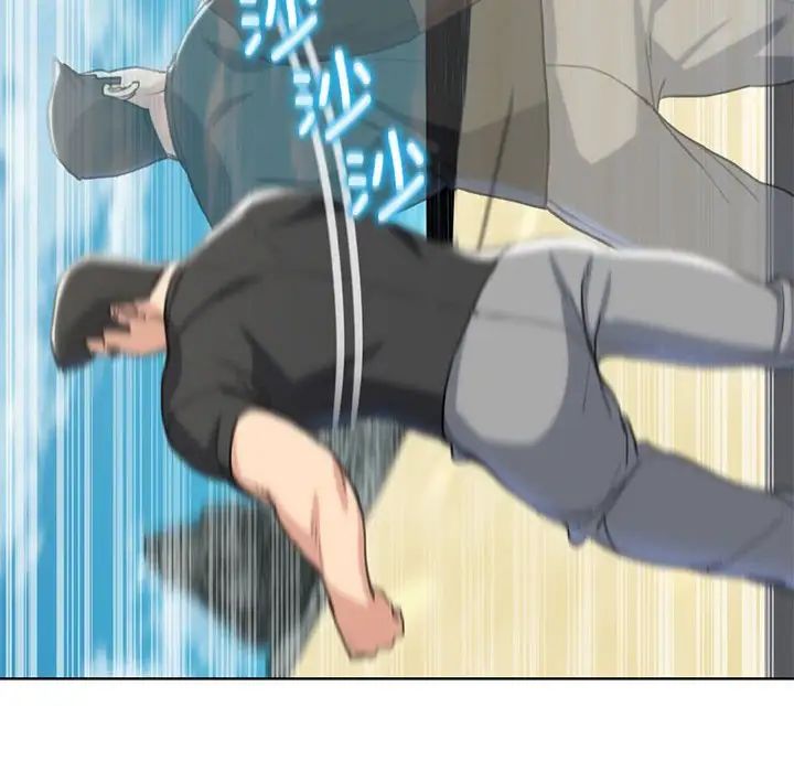 危险同学会第22话