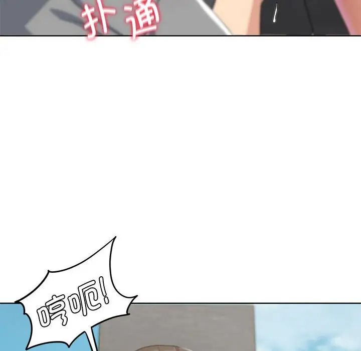 危险同学会第22话
