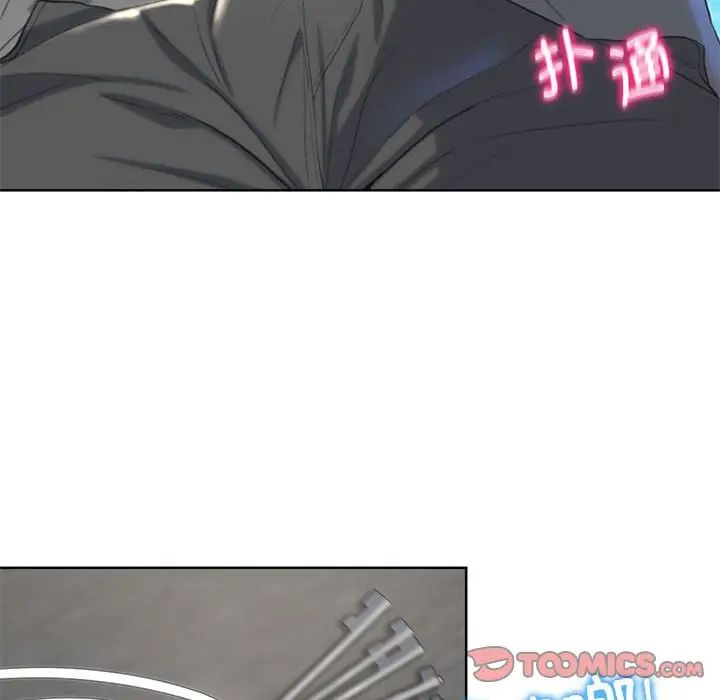 危险同学会第22话