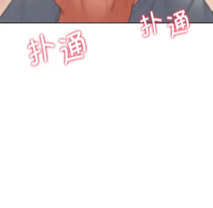 危险同学会第22话