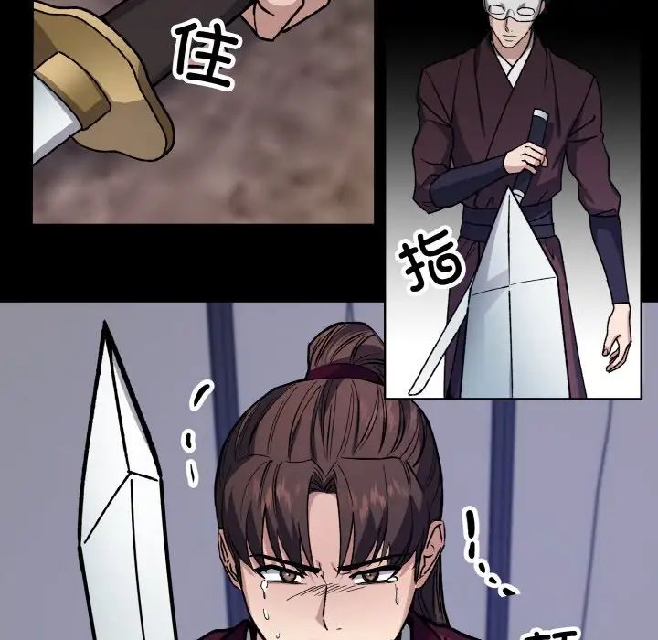 同寝第23话