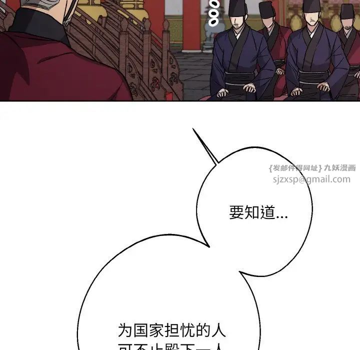 同寝第23话