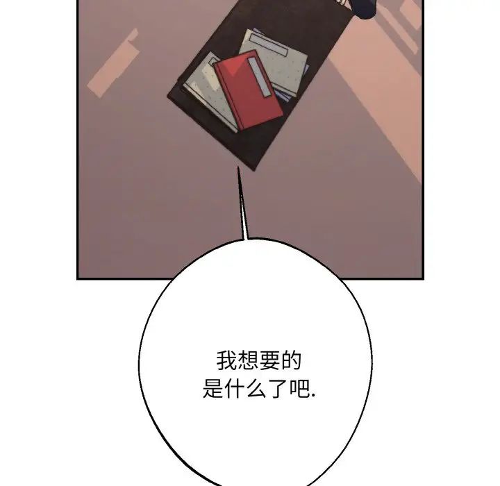 同寝第23话