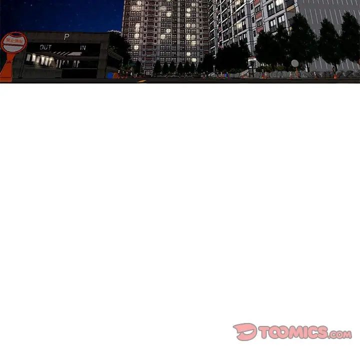 我的女儿就拜托你了第23话