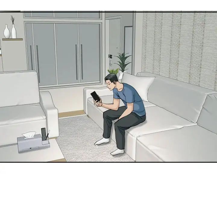 我的女儿就拜托你了第23话