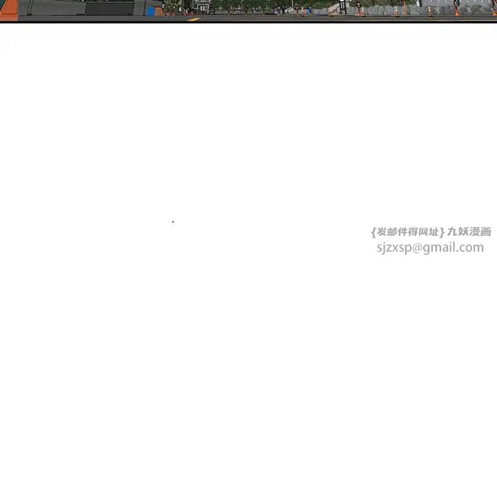 我的女儿就拜托你了第23话