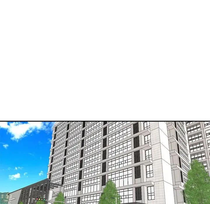 我的女儿就拜托你了第23话