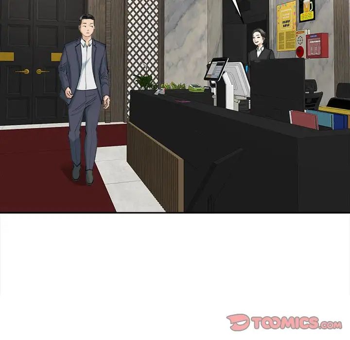 我的女儿就拜托你了第23话