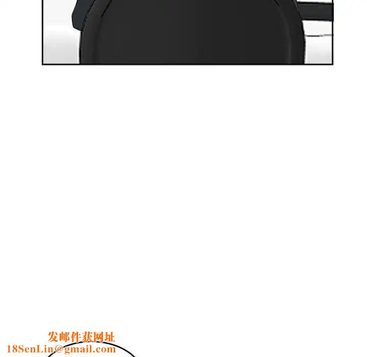 我的女儿就拜托你了第23话