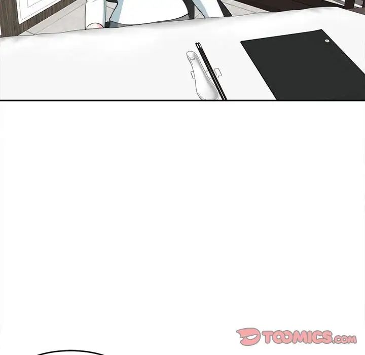 我的女儿就拜托你了第23话