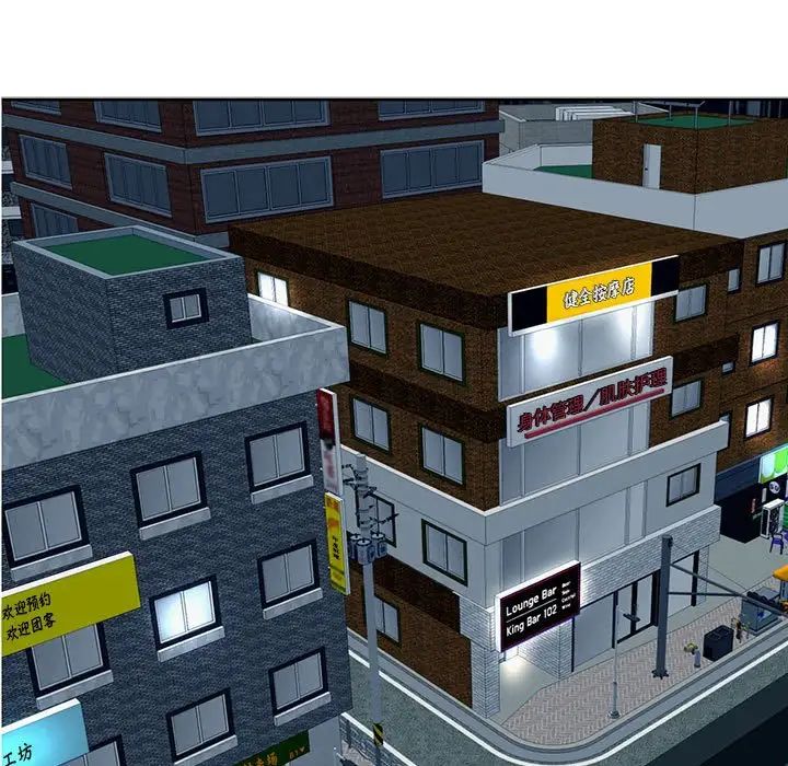 我的女儿就拜托你了第23话