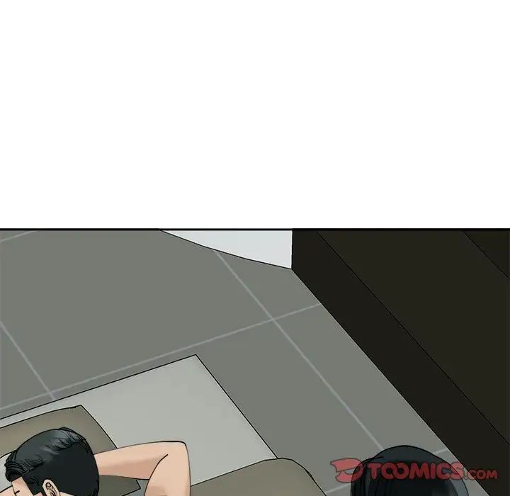 我的女儿就拜托你了第23话