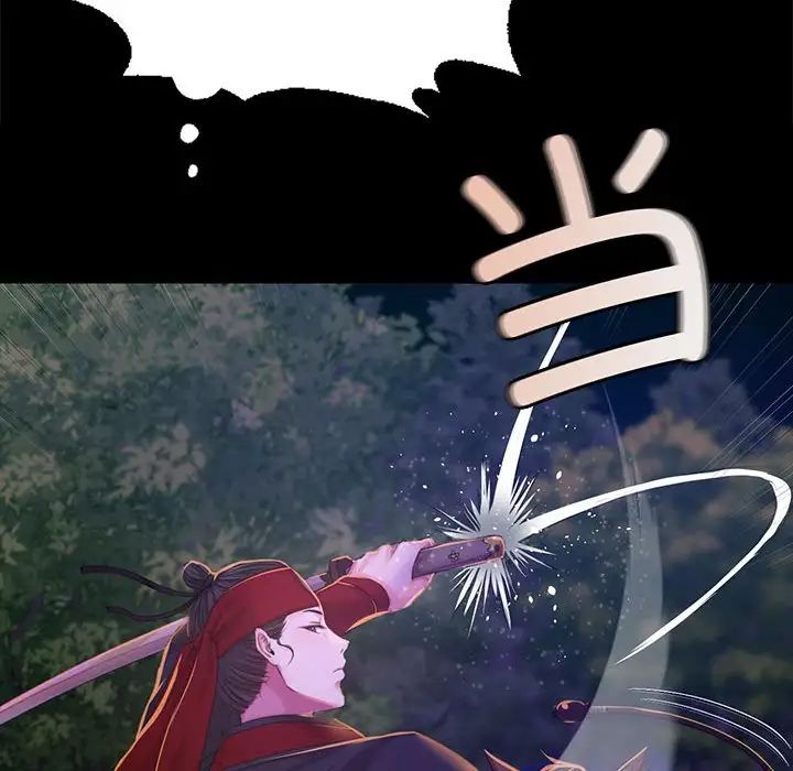 小姐第26话