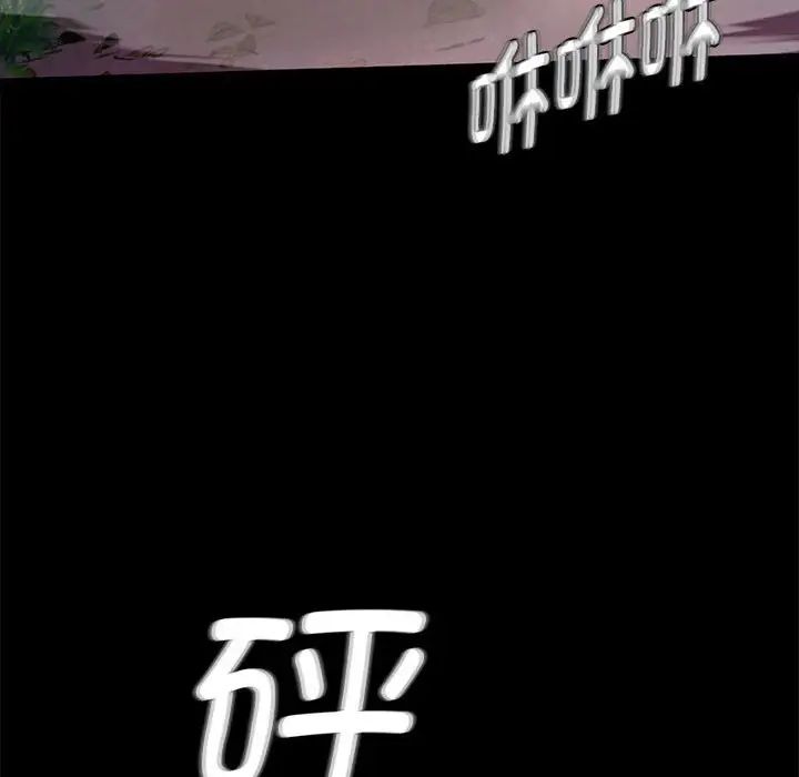 小姐第26话