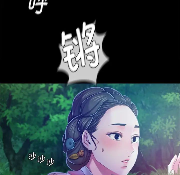 小姐第26话