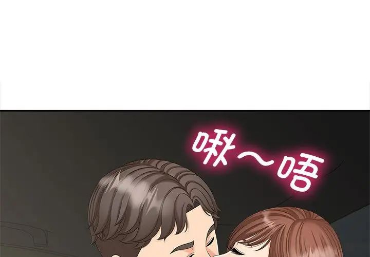 猎艳第25话