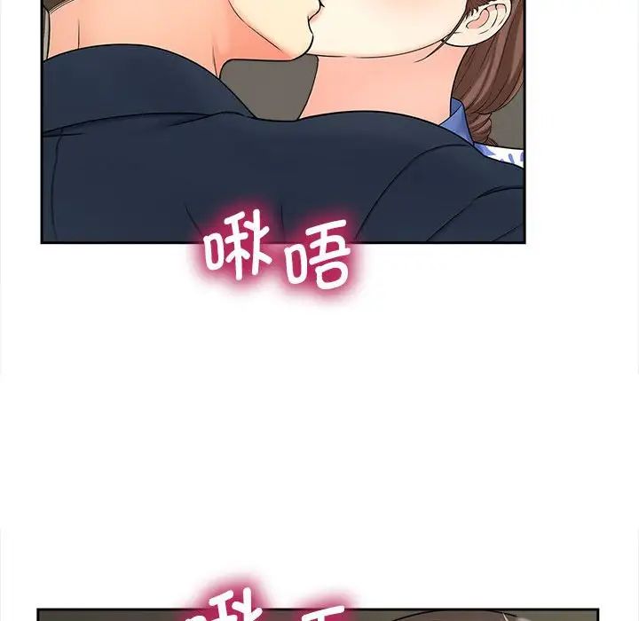 猎艳第25话