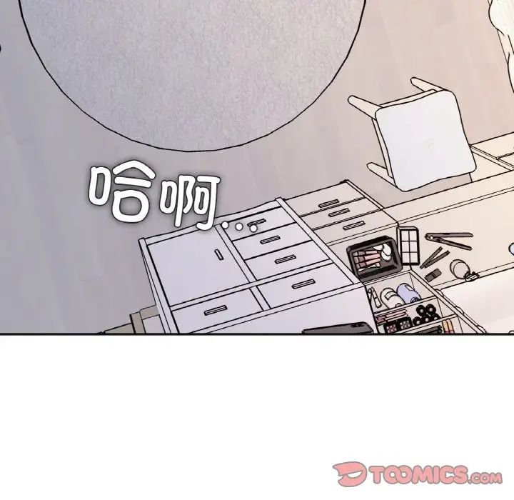 她才不是我姐姐第26话