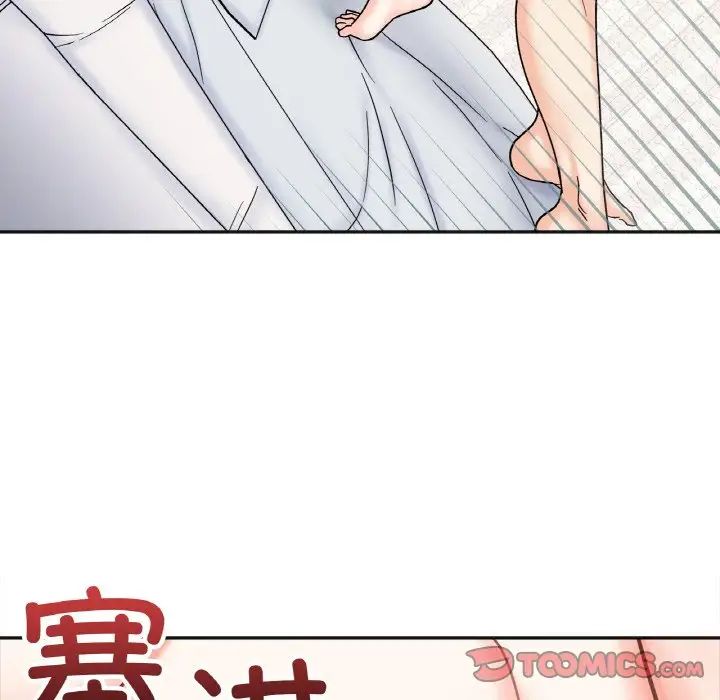 她才不是我姐姐第26话