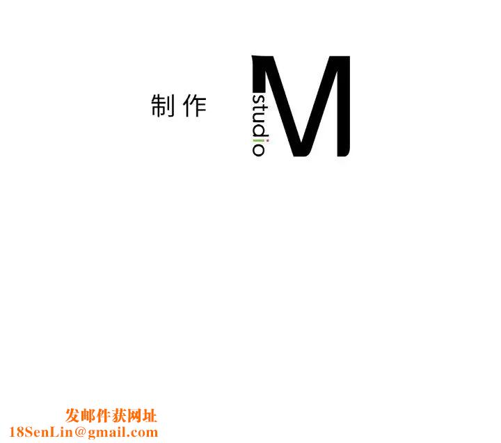 她才不是我姐姐第26话