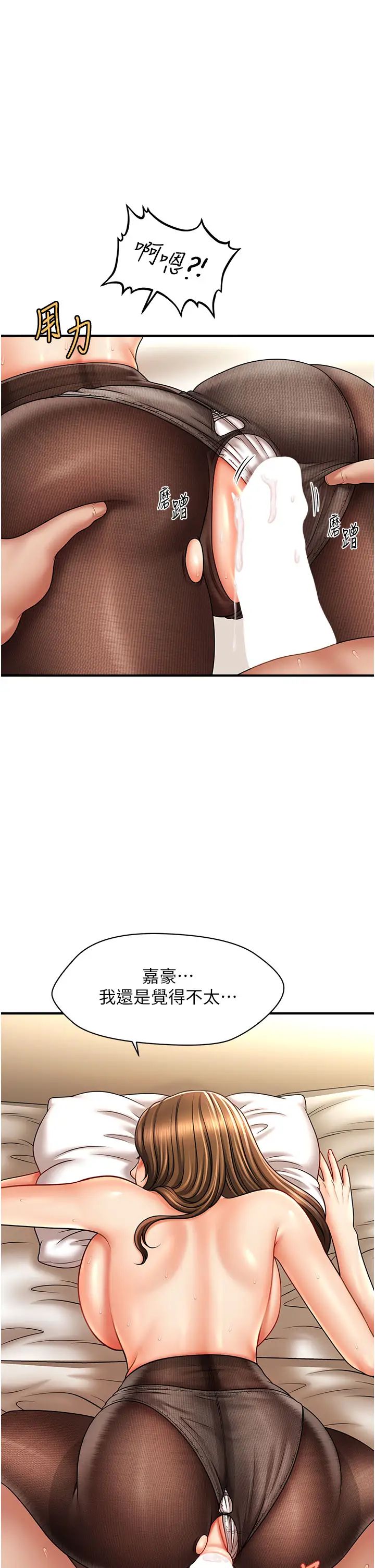 催眠撩法第23话-不小心在女儿面前淫叫