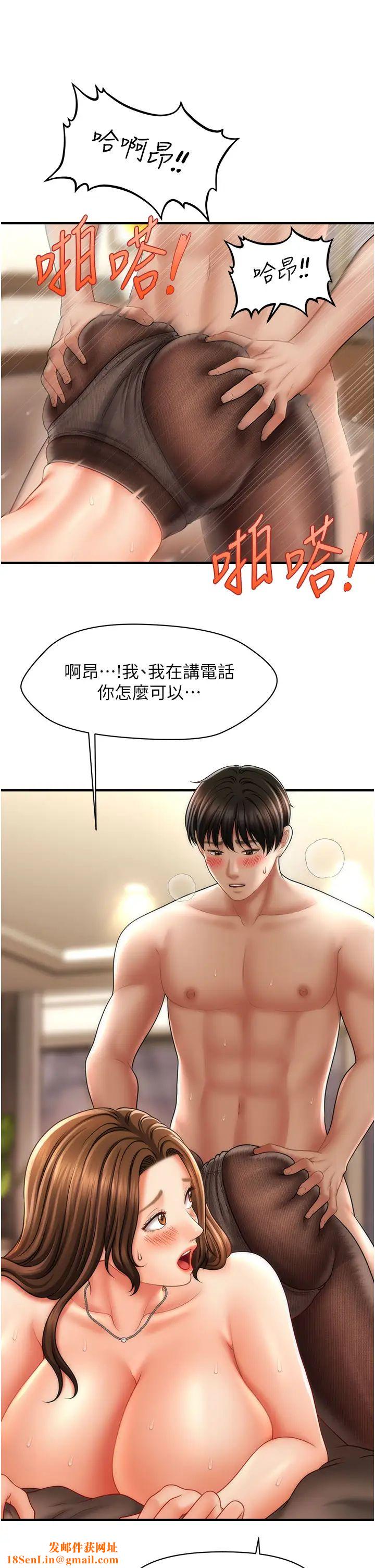 催眠撩法第23话-不小心在女儿面前淫叫