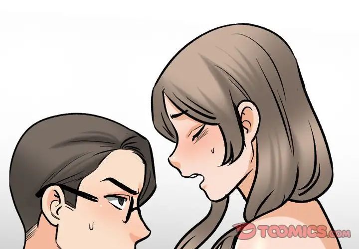 同事换换爱第171话