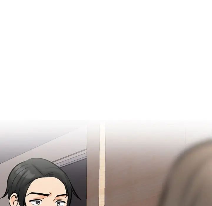 同事换换爱第171话