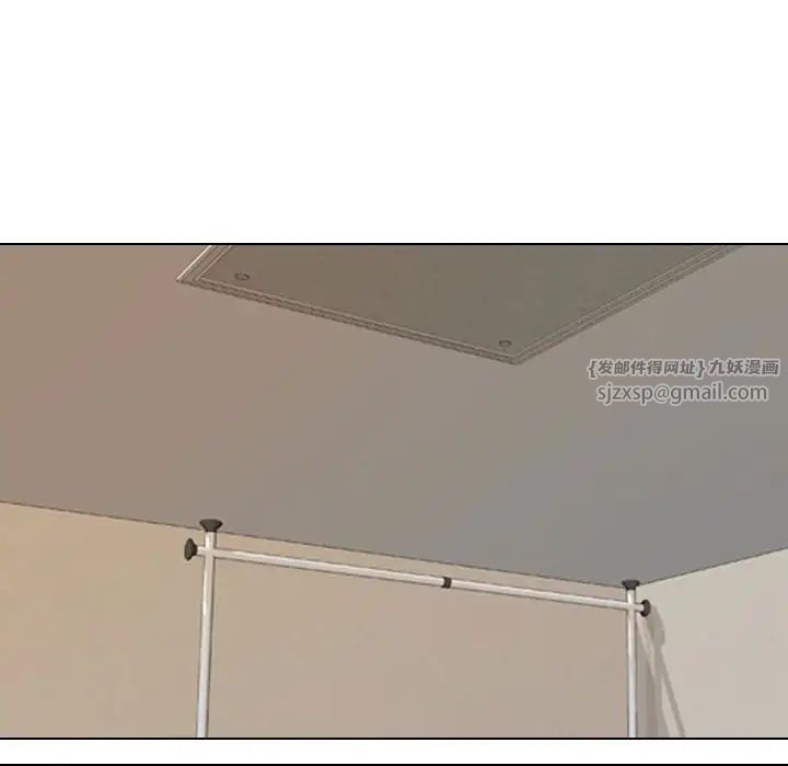 同事换换爱第171话