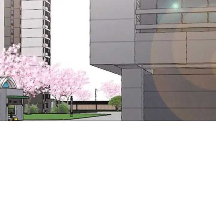 同事换换爱第171话