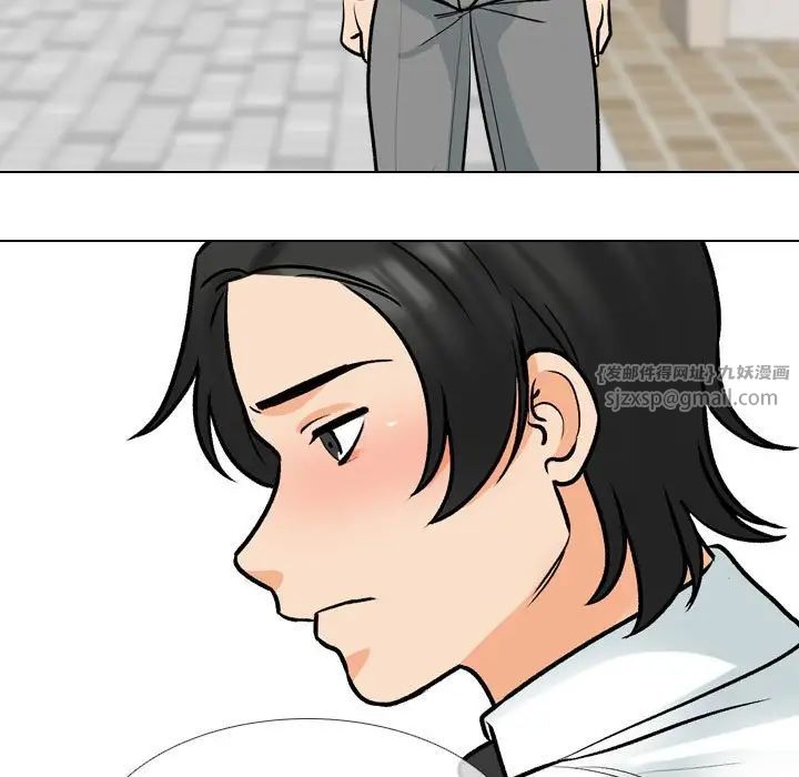 同事换换爱第171话