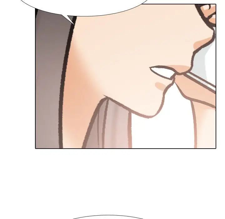 同事换换爱第171话