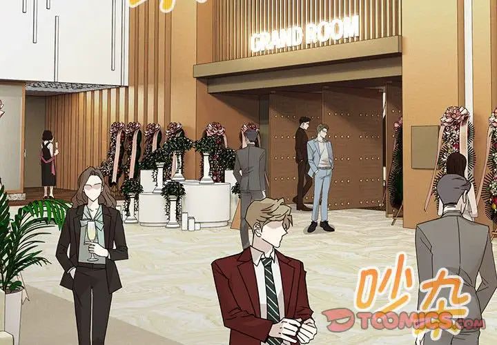 嫁入豪门的老师第14话