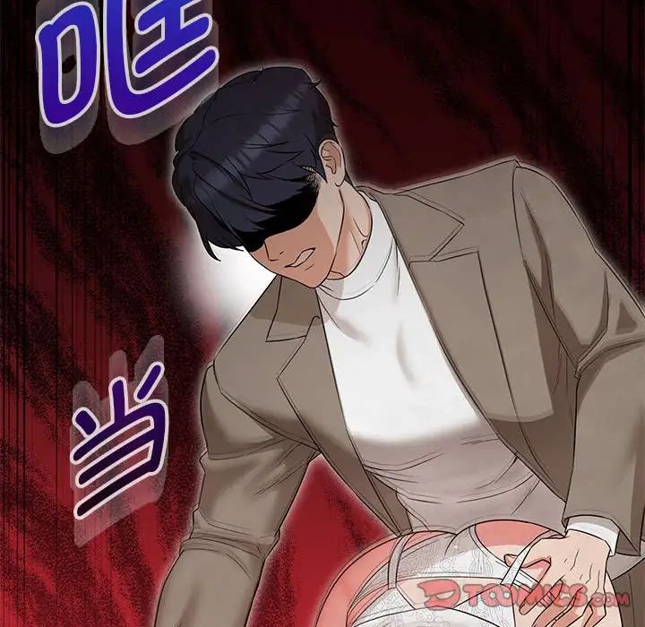 嫁入豪门的老师第14话