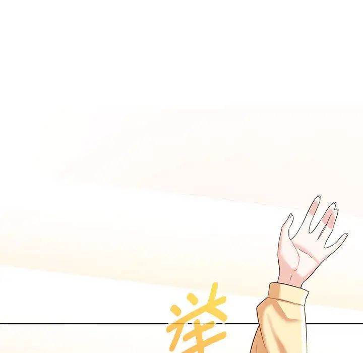 嫁入豪门的老师第14话