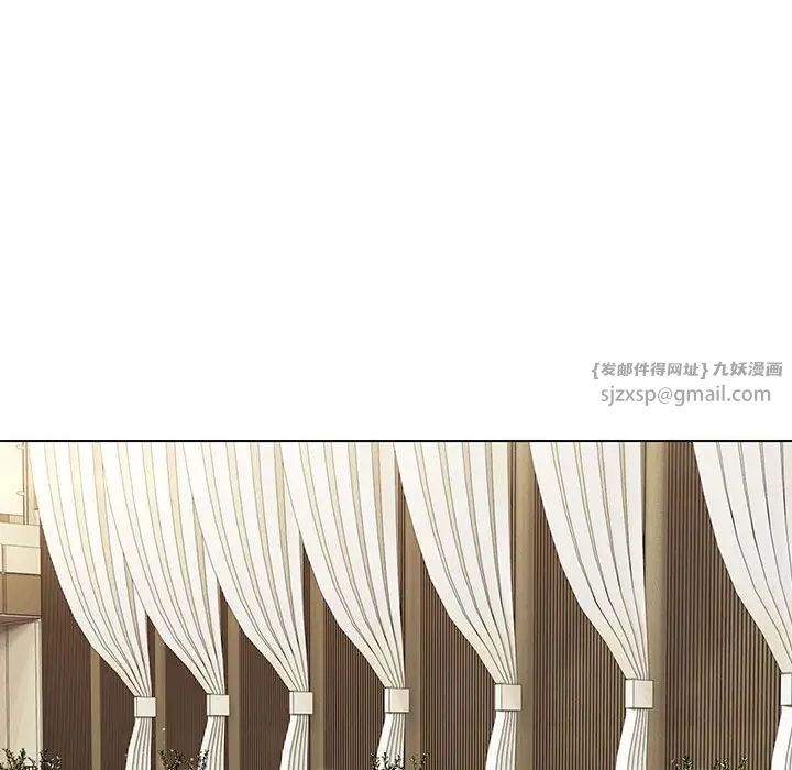 嫁入豪门的老师第14话