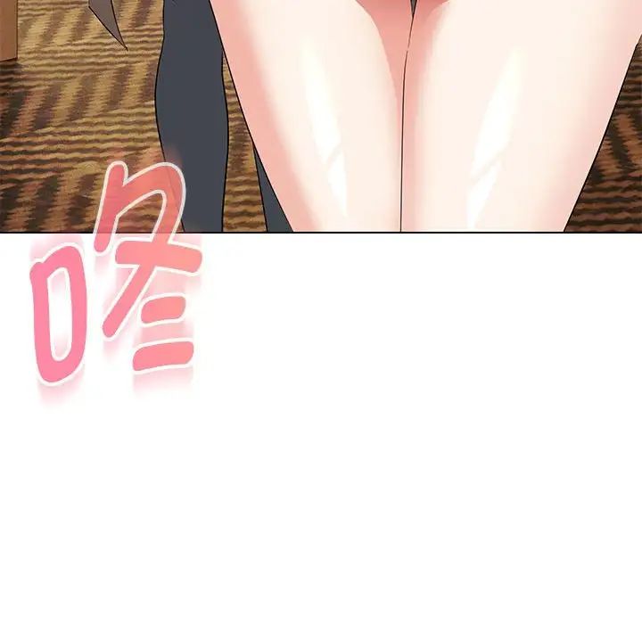 嫁入豪门的老师第14话