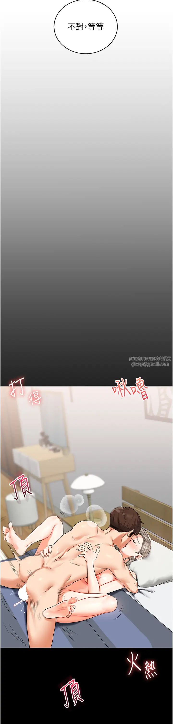 玩转学姊第21话-用览趴吊打两位校花