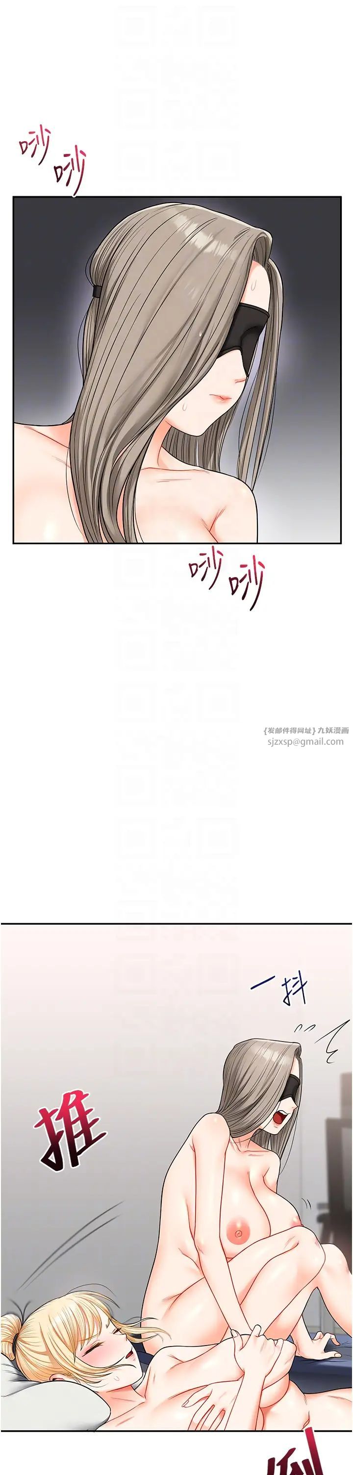 玩转学姊第21话-用览趴吊打两位校花