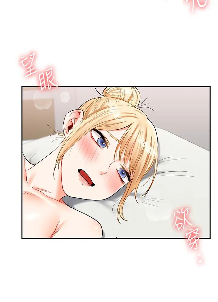 玩转学姊第21话-用览趴吊打两位校花