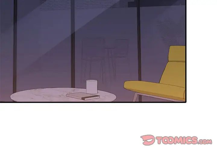 父债子偿第13话