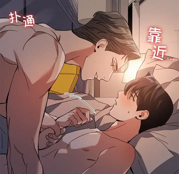 父债子偿第13话