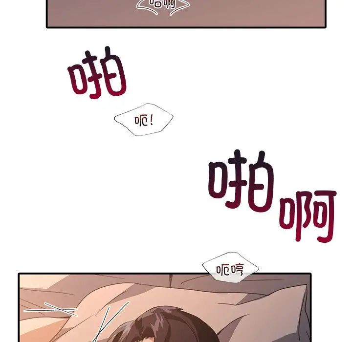 父债子偿第13话