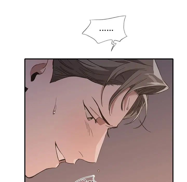 父债子偿第13话