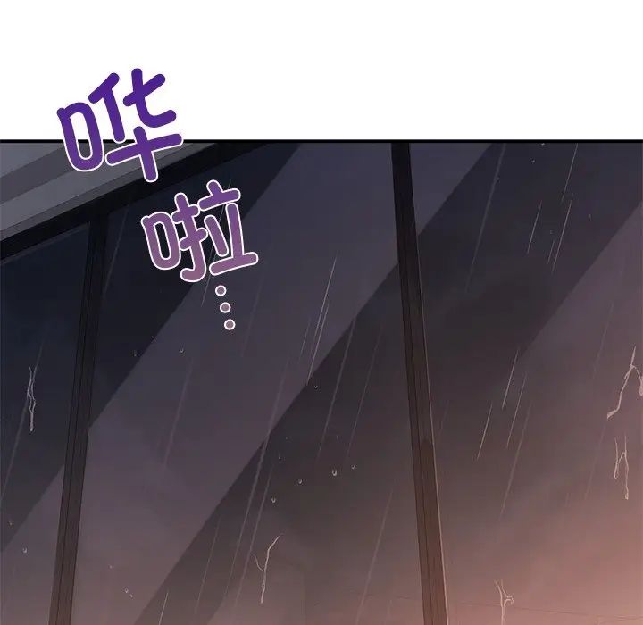 父债子偿第13话