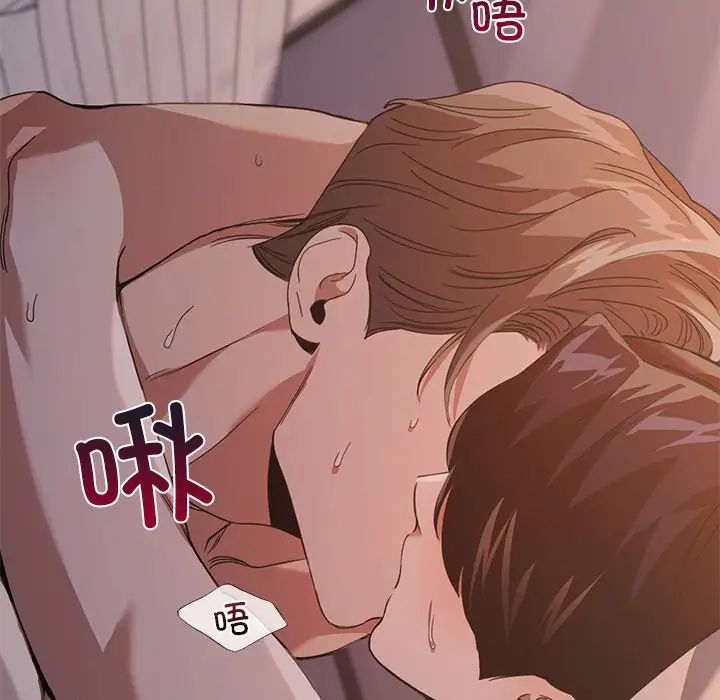 父债子偿第13话